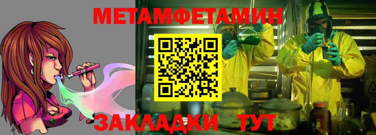 АМФ  АМФЕТАМИН  Вход с VPN  hydra как войти  Amphetamine VHQ  Волжский 
