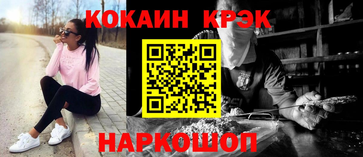 COCAIN 98% Волжский