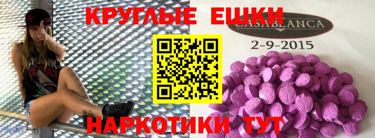 Ecstasy mix Волжский