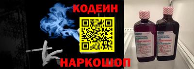 бутират Конаково