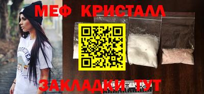 метамфетамин Комсомольск-на-Амуре