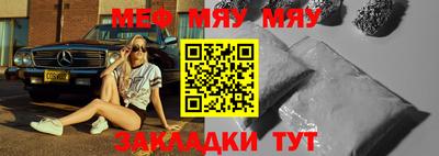 бутират Конаково