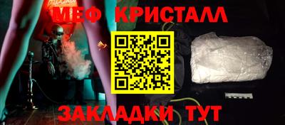 бутират Конаково