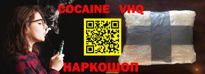метамфетамин Комсомольск-на-Амуре