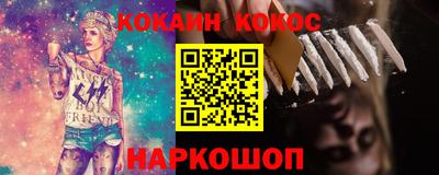 бутират Конаково