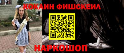 метамфетамин Комсомольск-на-Амуре