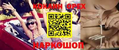метамфетамин Комсомольск-на-Амуре