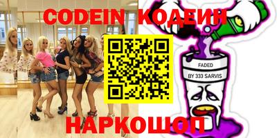 бутират Конаково