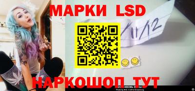марки nbome Коммунар