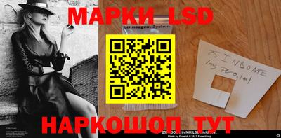 бутират Конаково