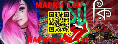 марки nbome Коммунар