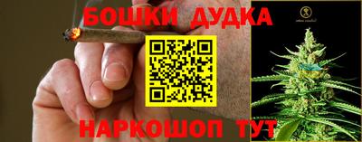 метамфетамин Комсомольск-на-Амуре