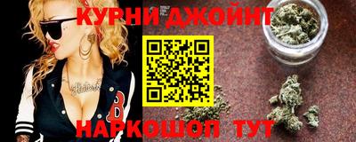 метамфетамин Комсомольск-на-Амуре