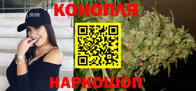 метамфетамин Комсомольск-на-Амуре