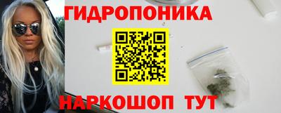 метамфетамин Комсомольск-на-Амуре