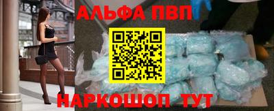 метамфетамин Комсомольск-на-Амуре