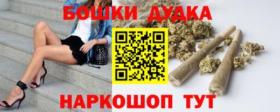 марки nbome Коммунар