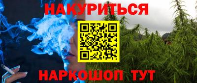 бутират Конаково