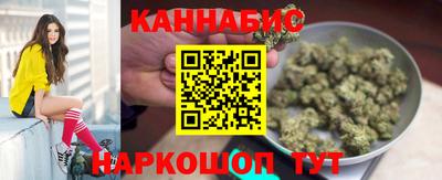 метамфетамин Комсомольск-на-Амуре