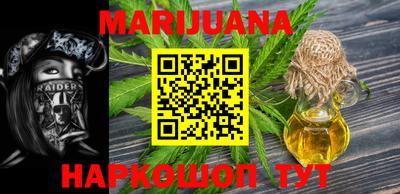 бутират Конаково