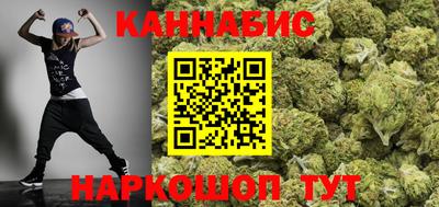 бутират Конаково