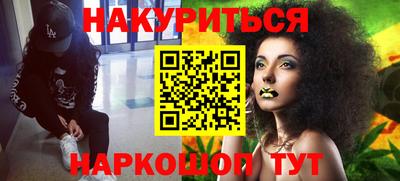 метамфетамин Комсомольск-на-Амуре