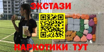 метамфетамин Комсомольск-на-Амуре