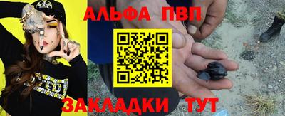 бутират Конаково