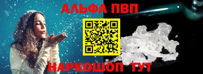 бутират Конаково