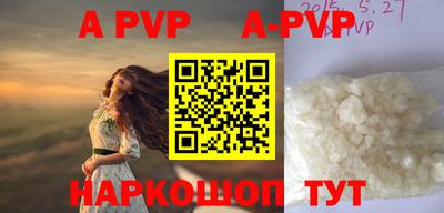 метамфетамин Комсомольск-на-Амуре
