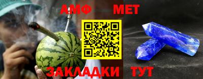 бутират Конаково