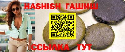бутират Конаково