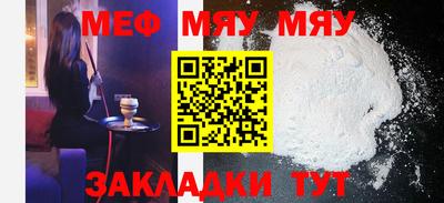 бутират Конаково