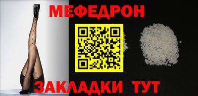 бутират Конаково