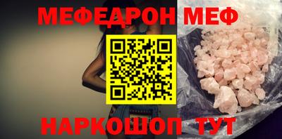 метамфетамин Комсомольск-на-Амуре
