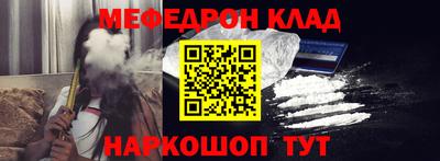 метамфетамин Комсомольск-на-Амуре