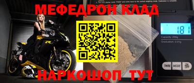 бутират Конаково