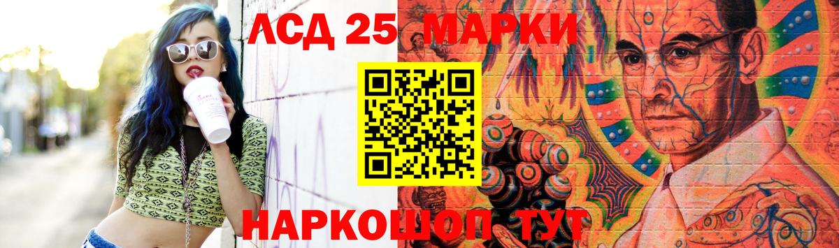 LSD-25 экстази кислота  Лсд 25 экстази ecstasy  Вход с VPN  Волжский 