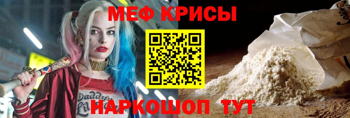 Волжский  Меф  наркотики  Меф мяу мяу  Вход с VPN 