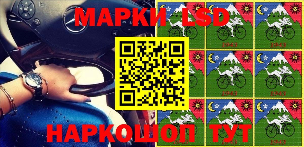 Марки N-bome 1,5мг  Вход с VPN  Волжский  Марки N-bome 1,5мг 