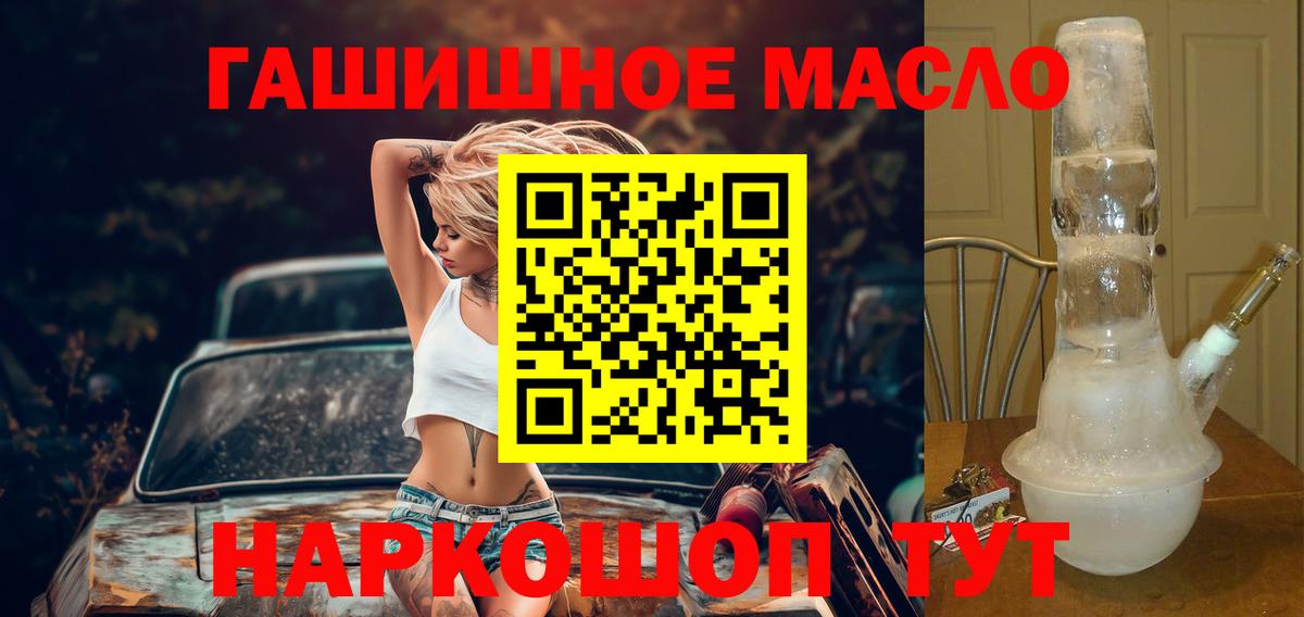 Дистиллят ТГК Wax  Вход с VPN  Волжский 