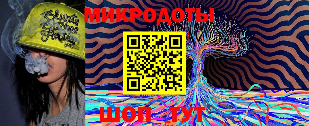 Псилоцибиновые грибы MAGIC MUSHROOMS  закладки  Волжский  Вход с VPN 