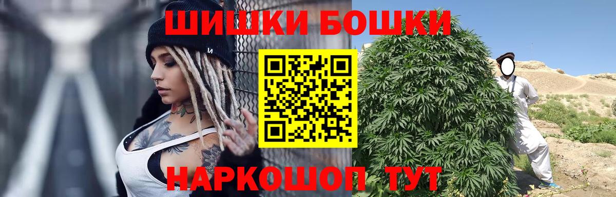 Канабис тримм Волжский